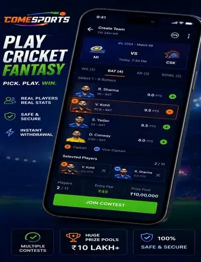 7u (7 u) fantasy cricket & matchday visual 2